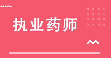 人力資源管理師