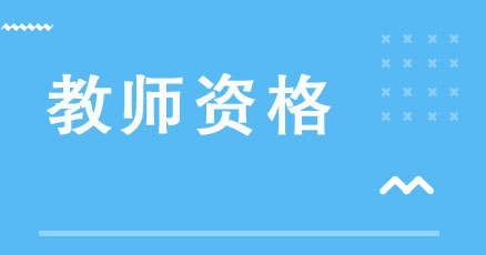 人力資源管理師